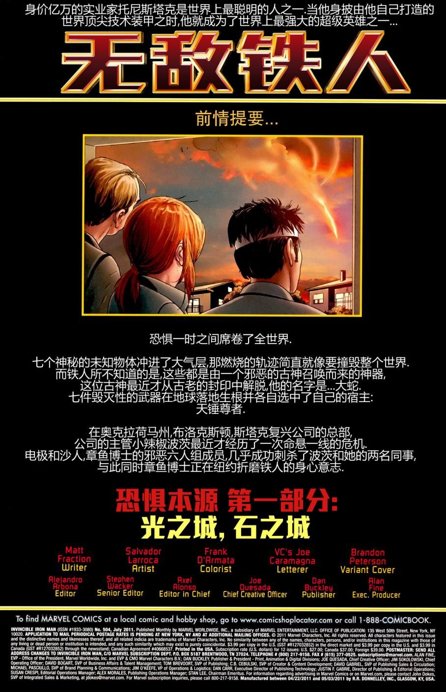 第504卷