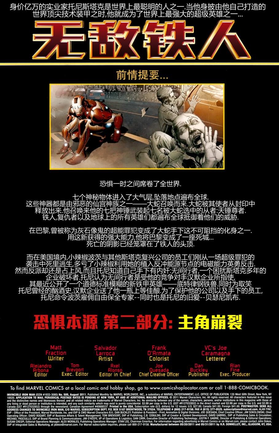 第505卷
