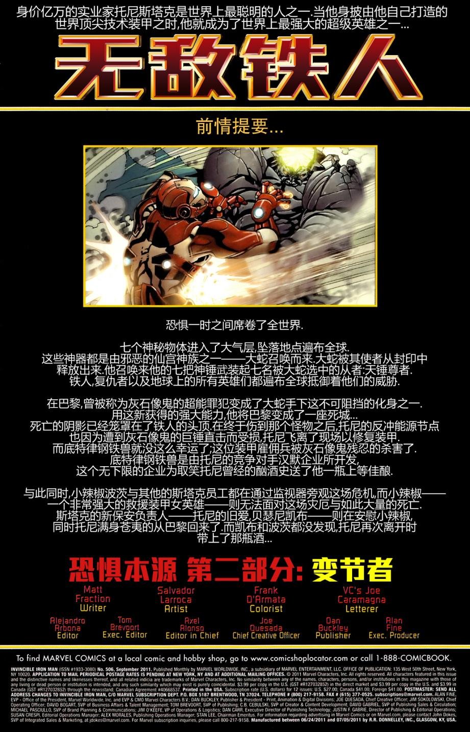 第506卷