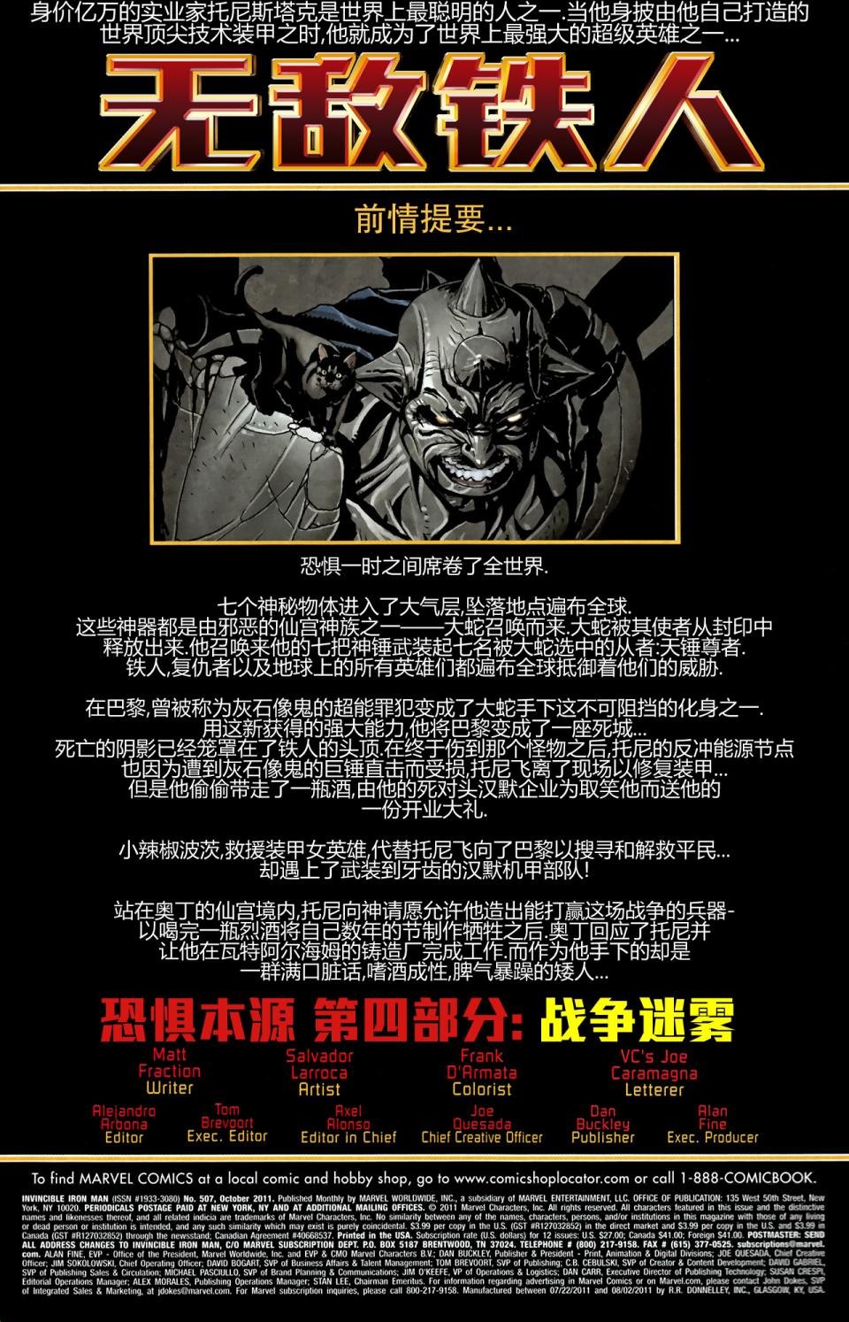 第507卷