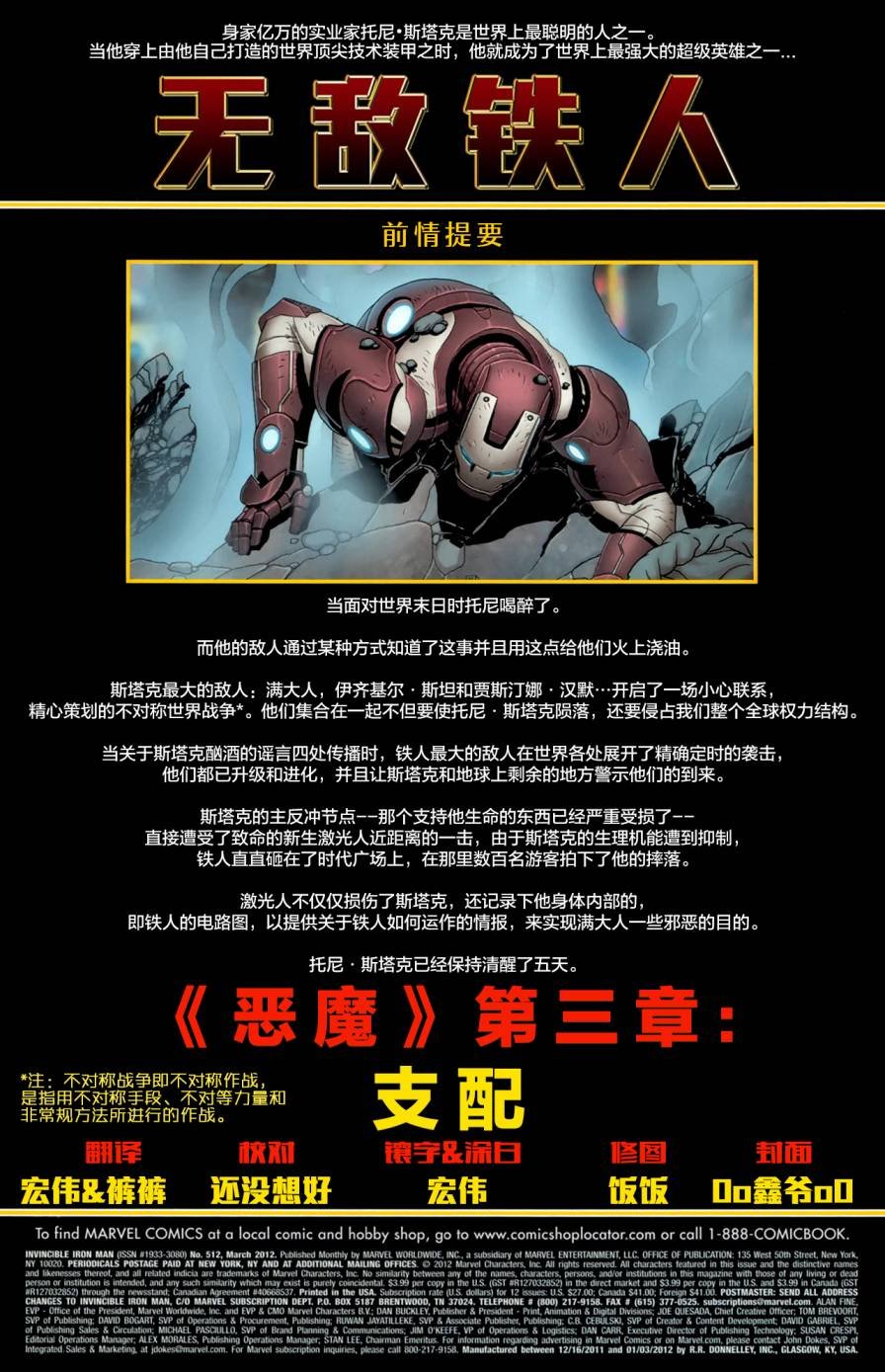 第512卷