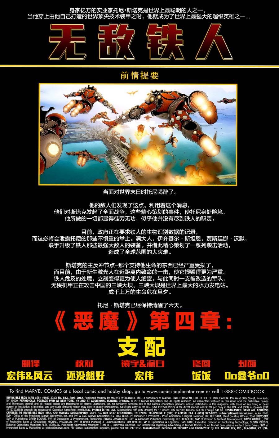 第513卷