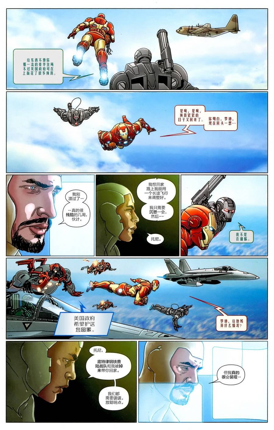 第513卷