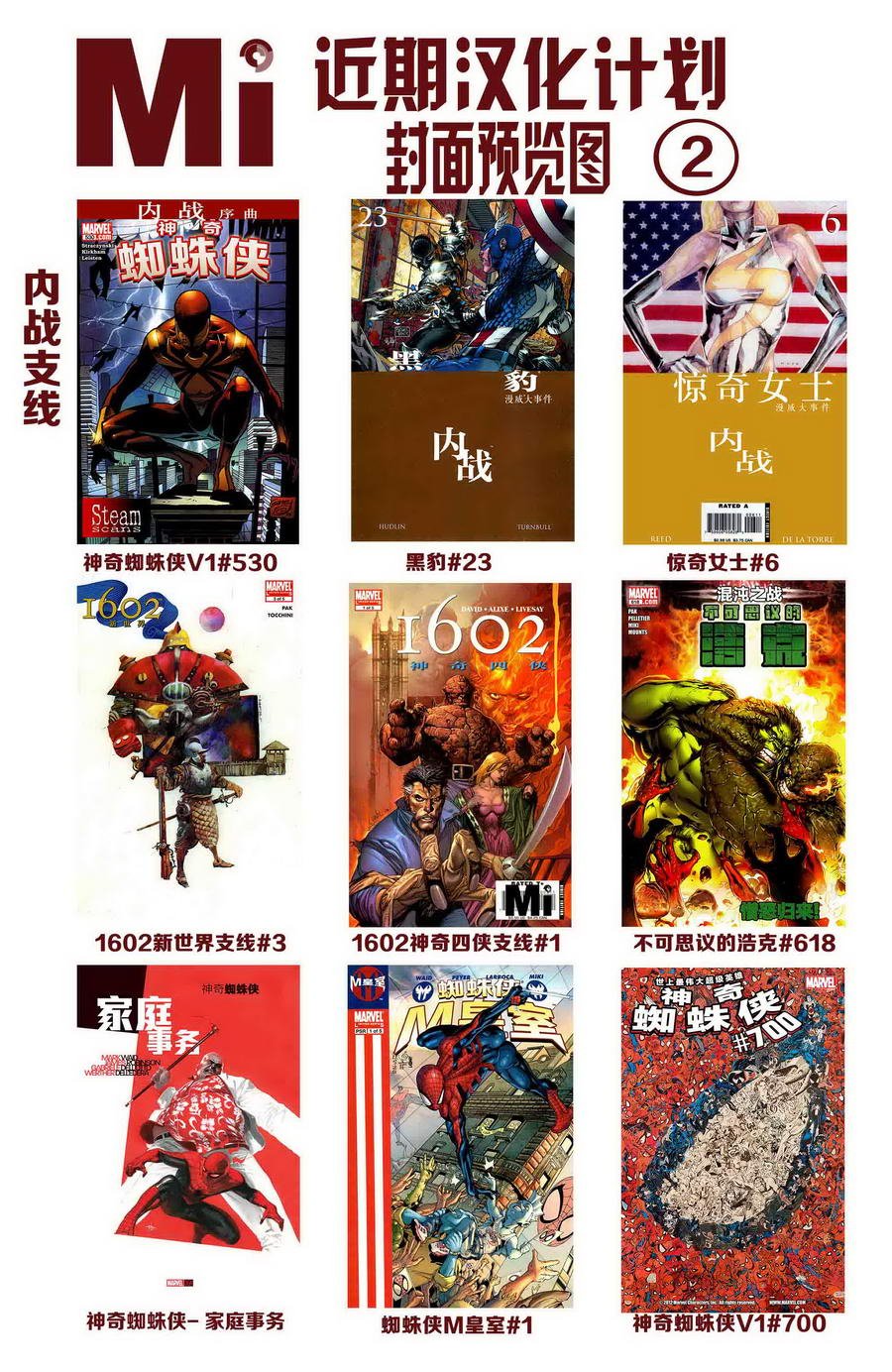 第515卷