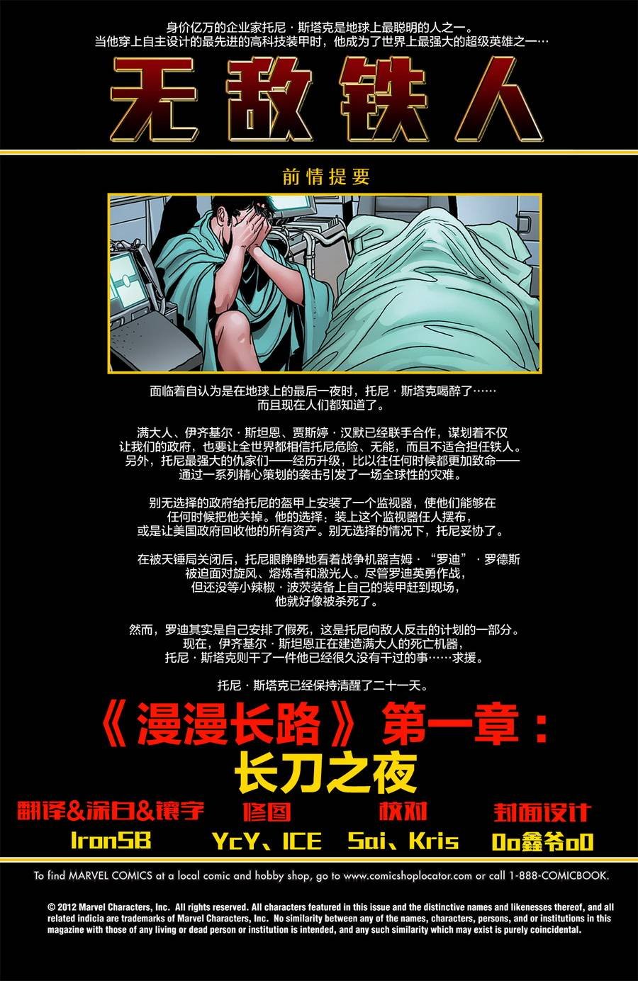第516卷