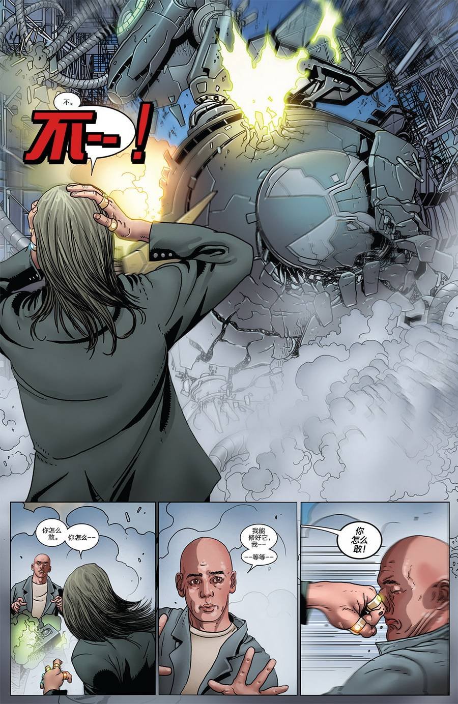 第516卷