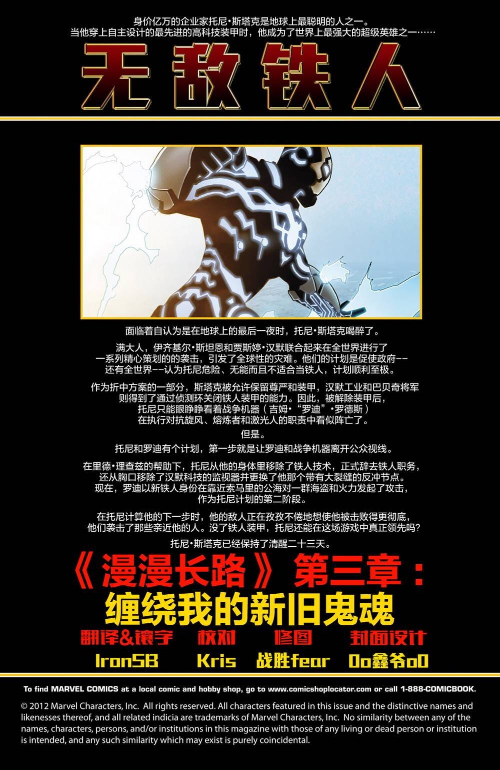第518卷