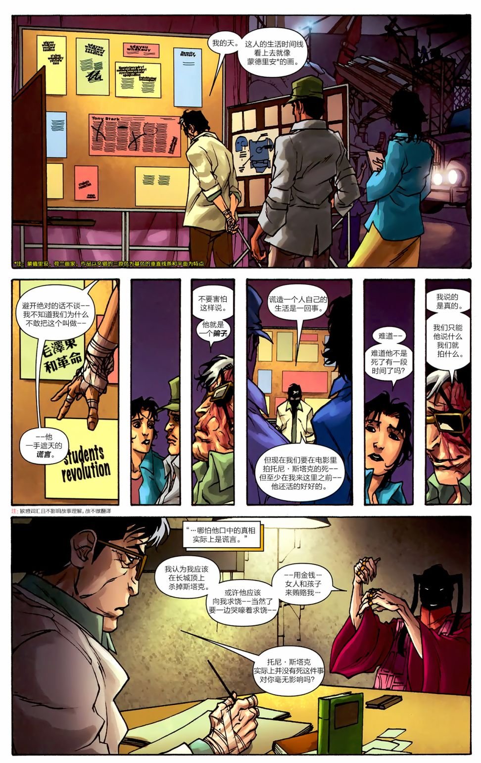 年刊#1