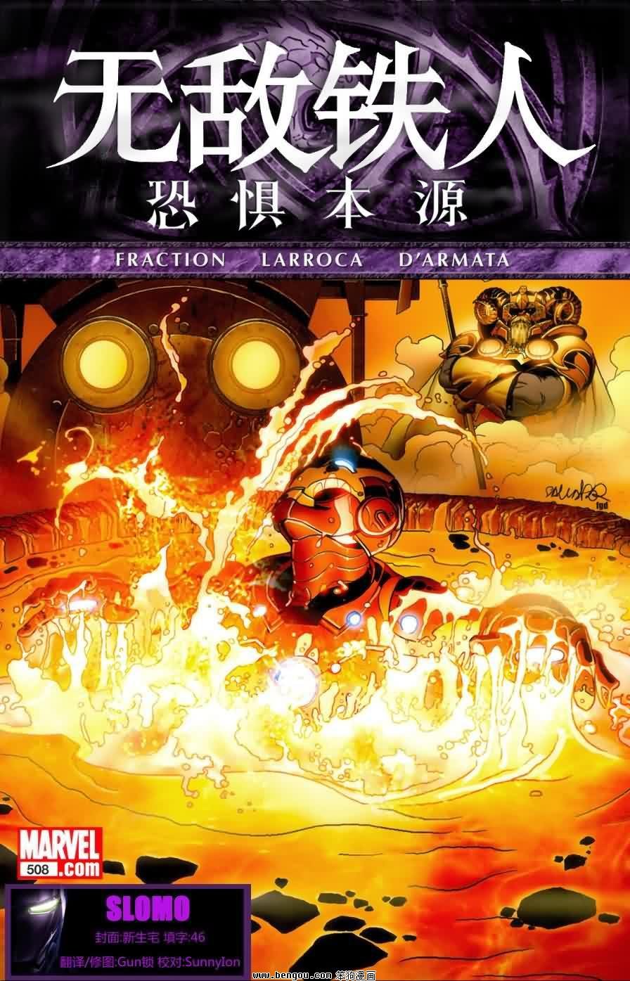 第08卷