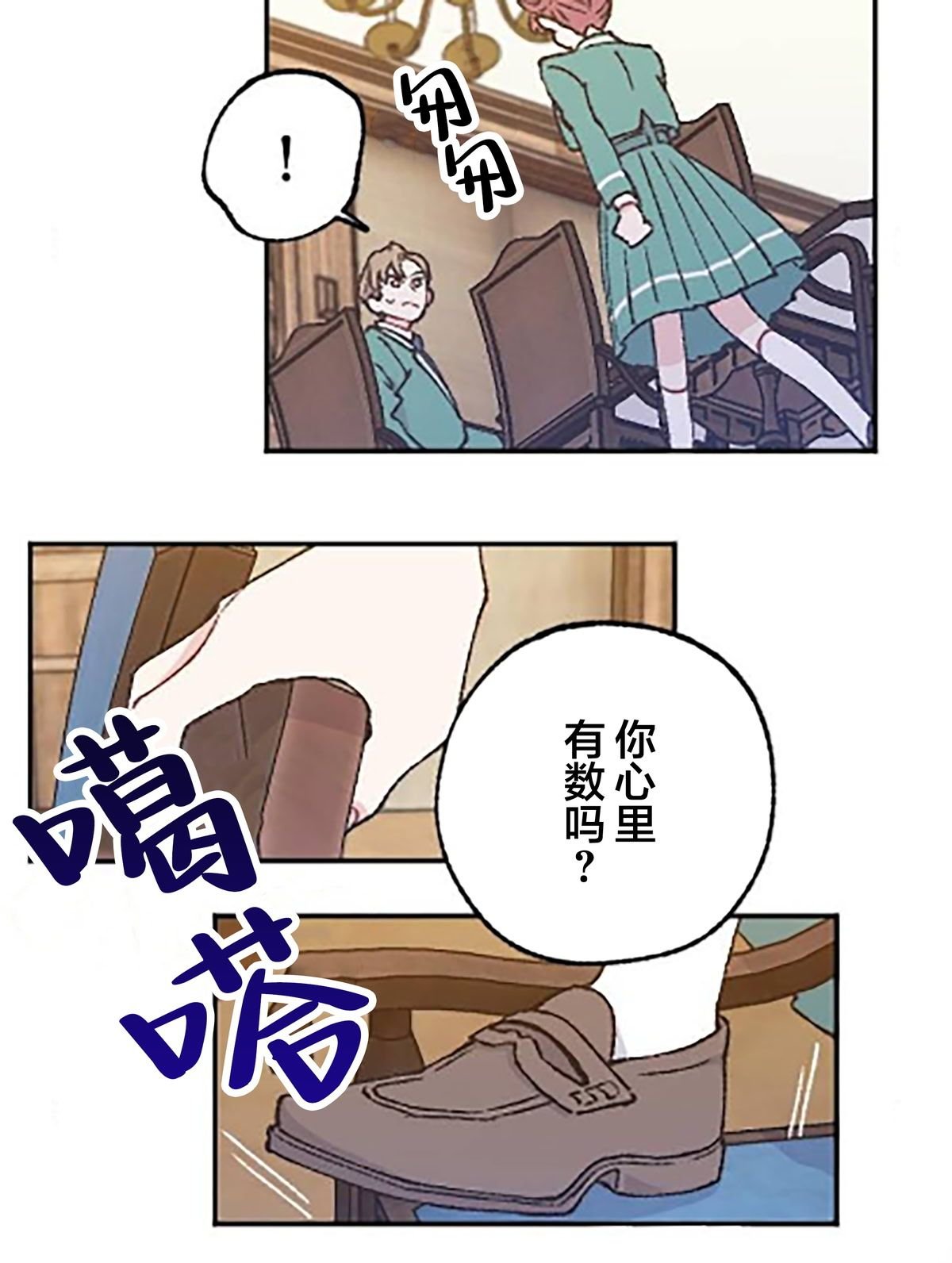 第14话