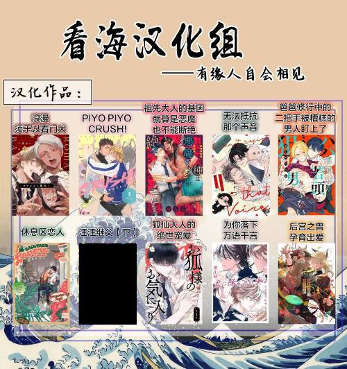 第5话