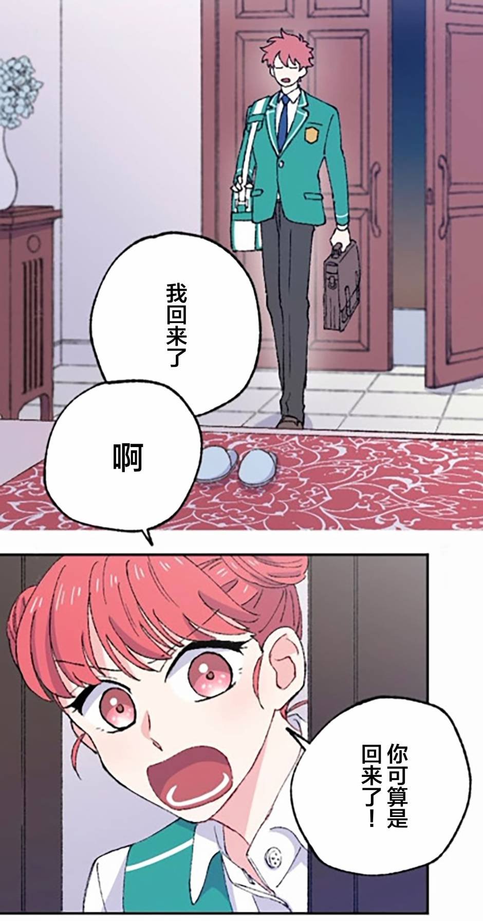 第7话