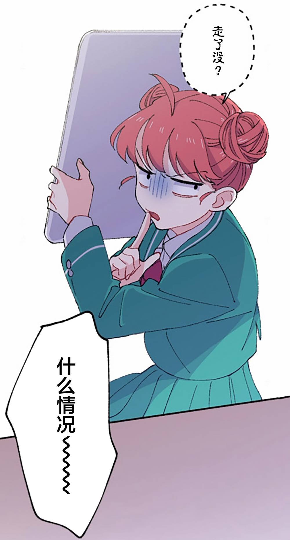 第8话