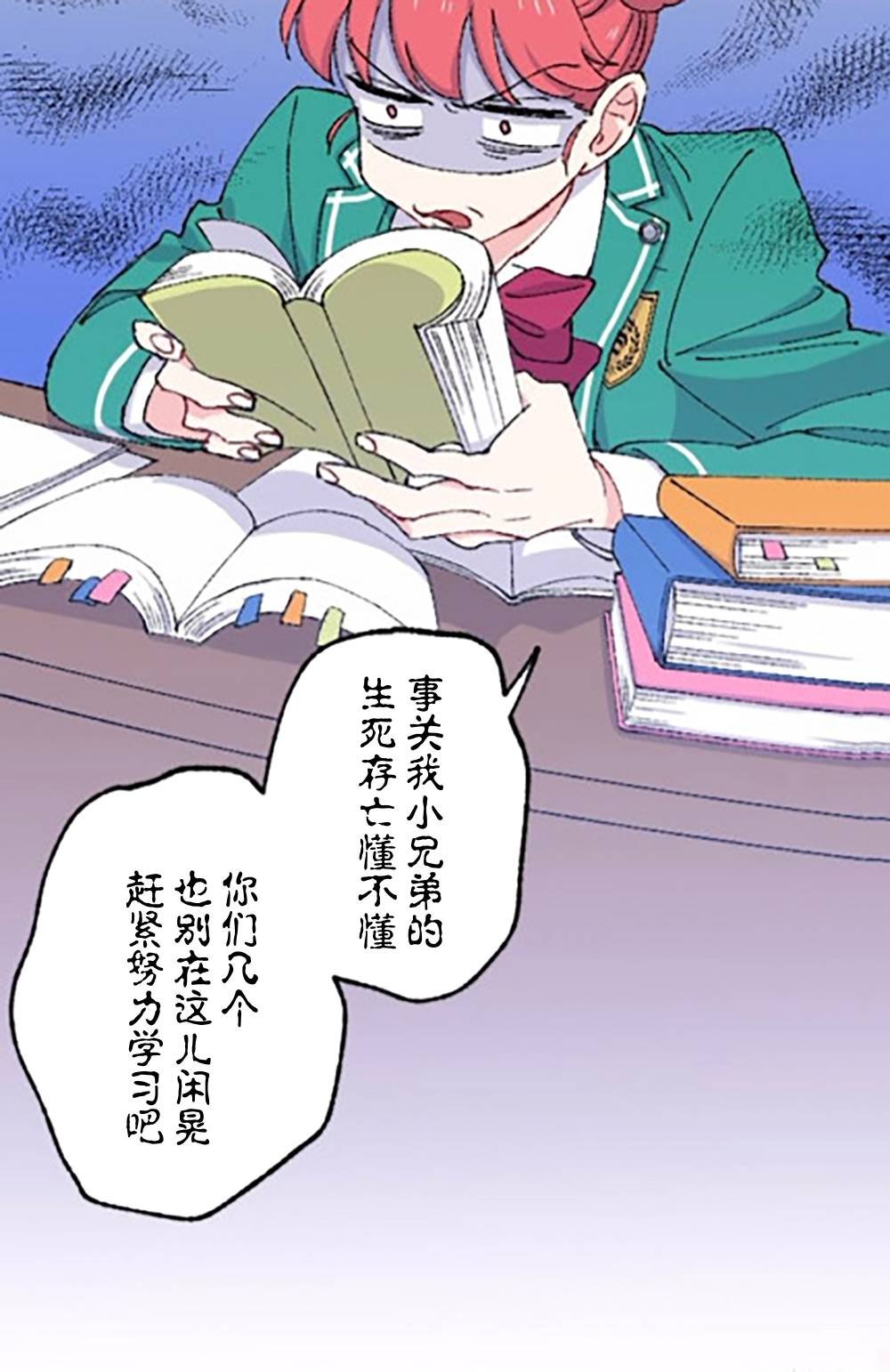 第9话