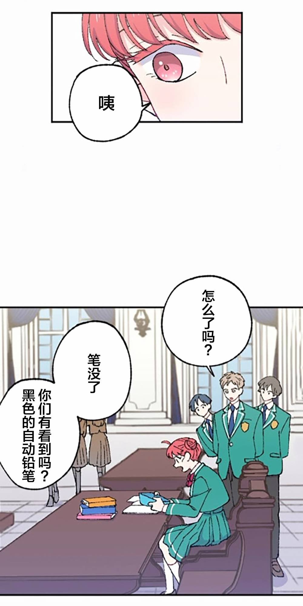 第9话
