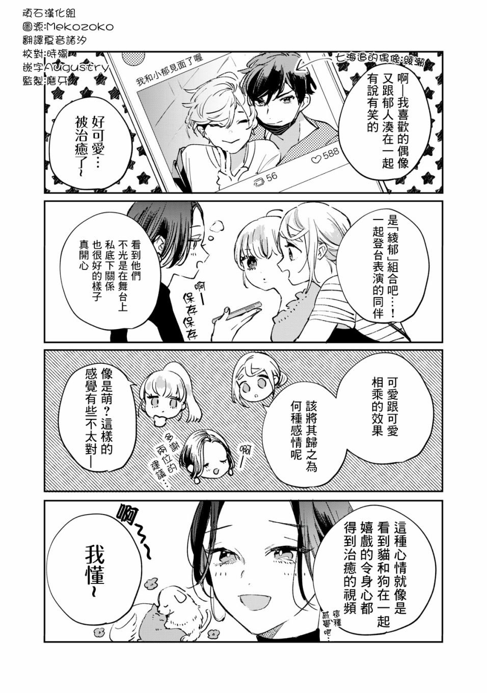 番外01