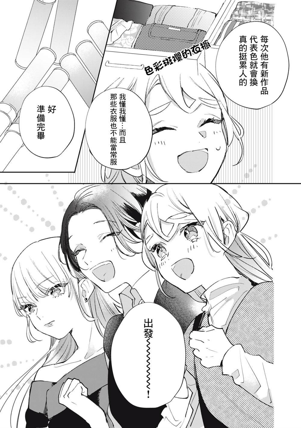 第12话