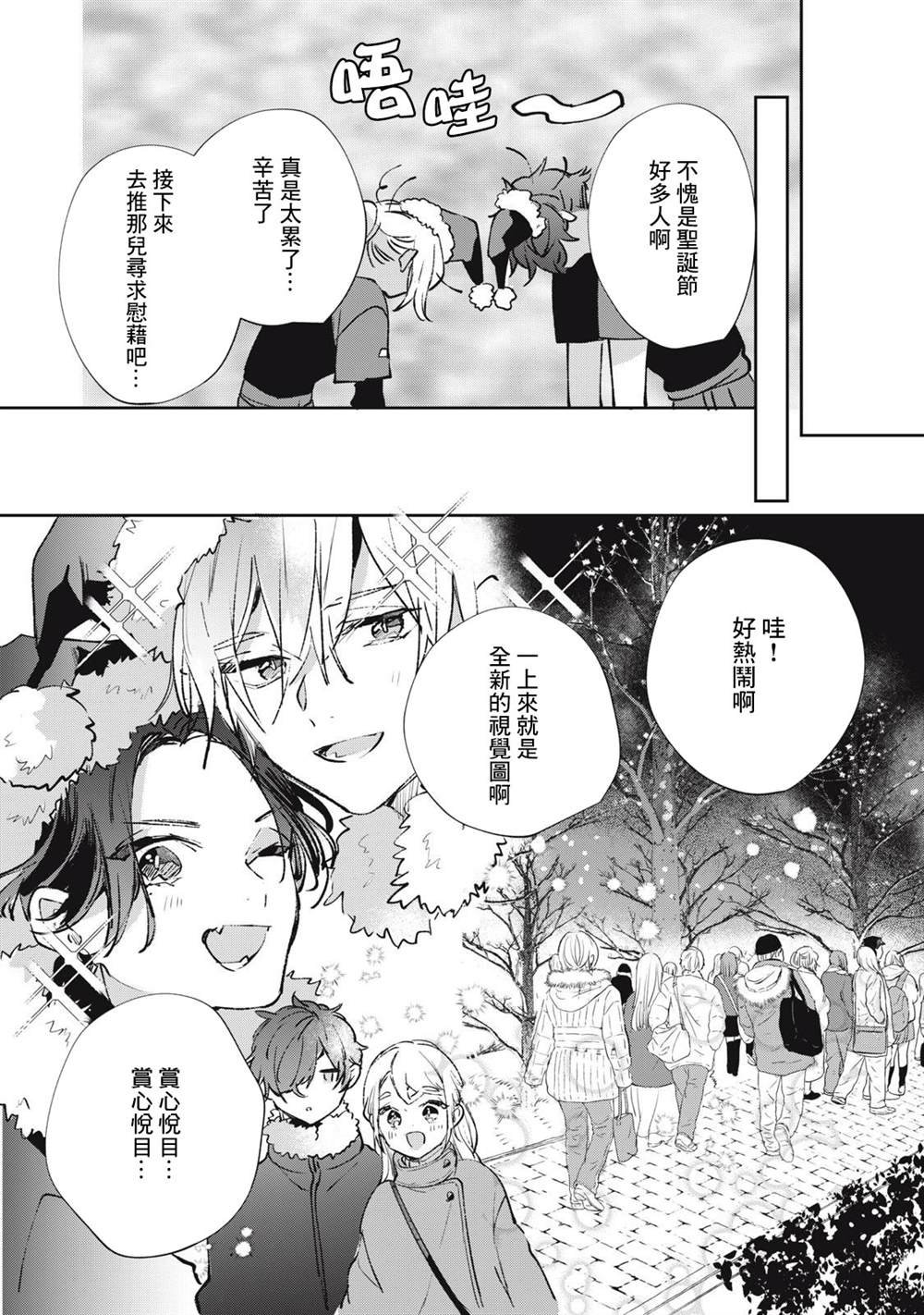 第20话