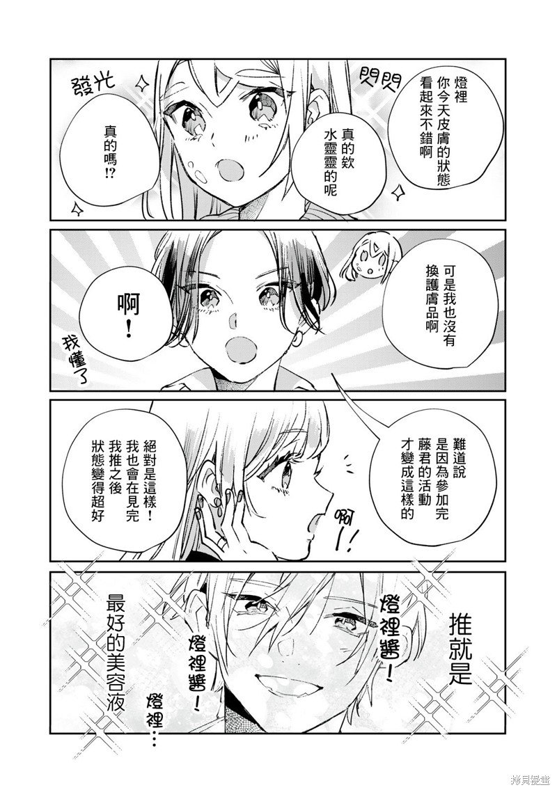 番外13-21