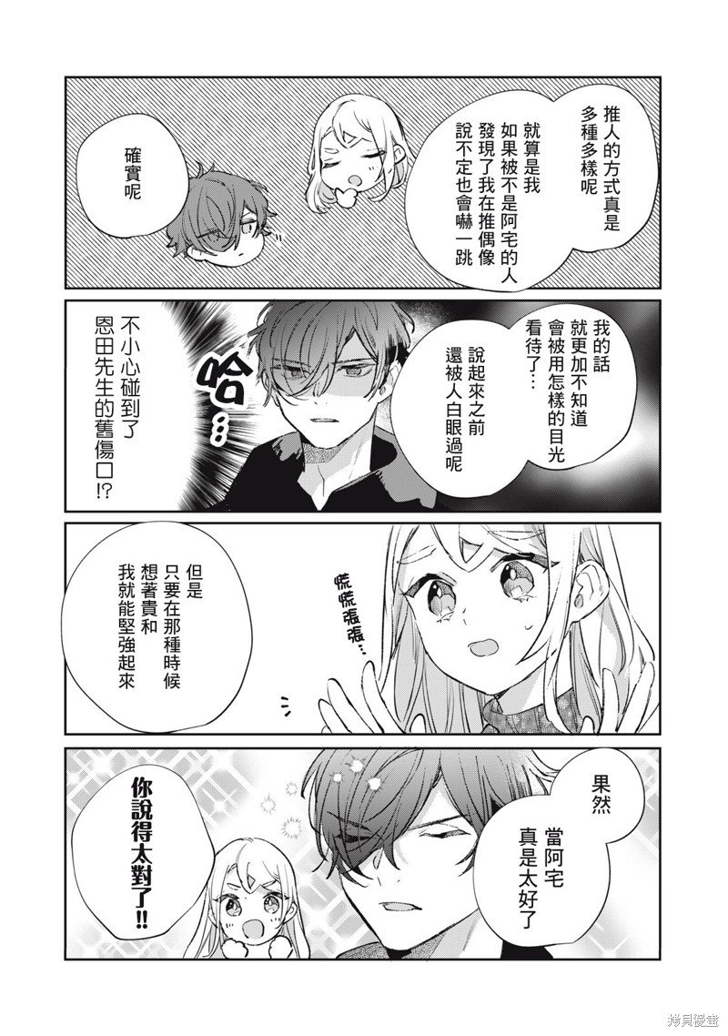 番外13-21