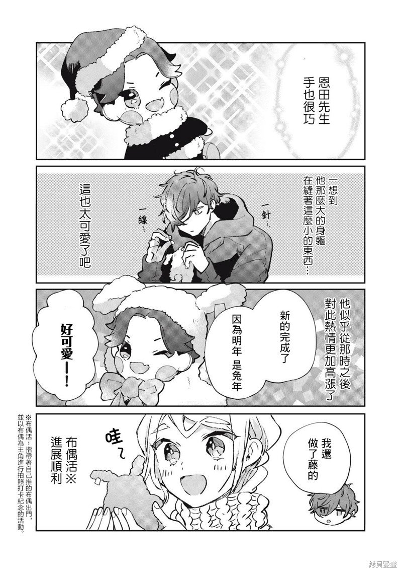 番外13-21