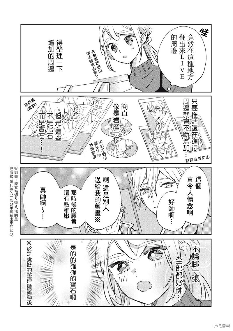 番外13-21