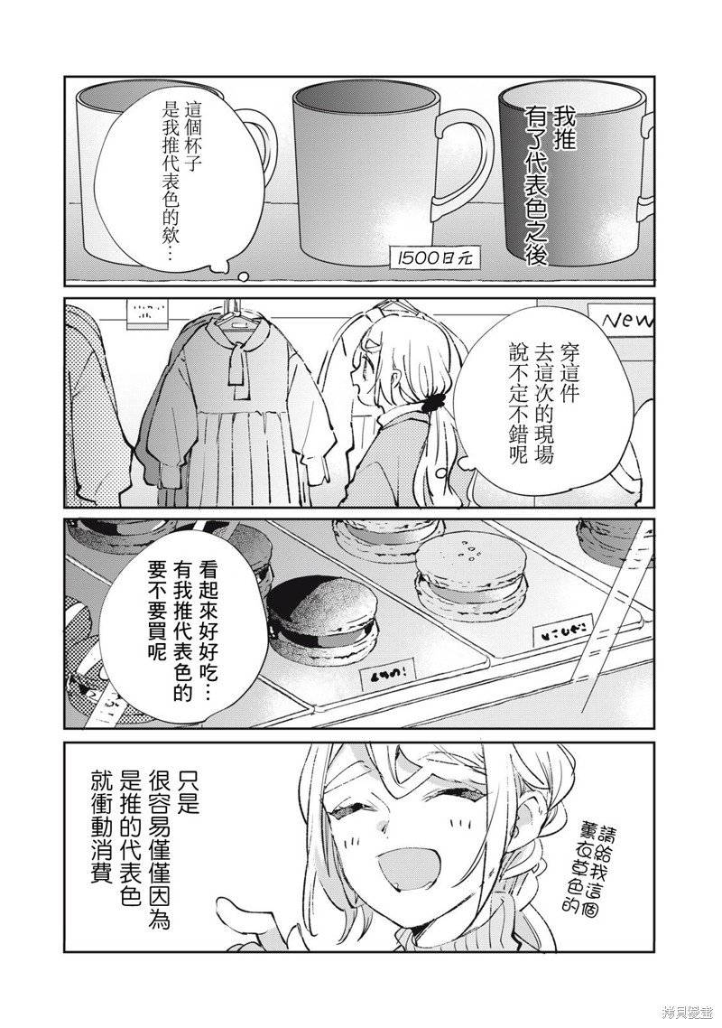 番外13-21