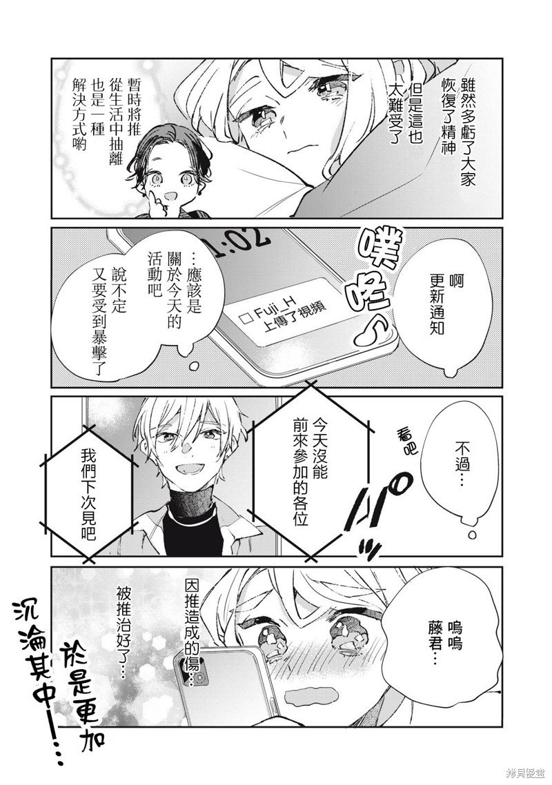 番外13-21