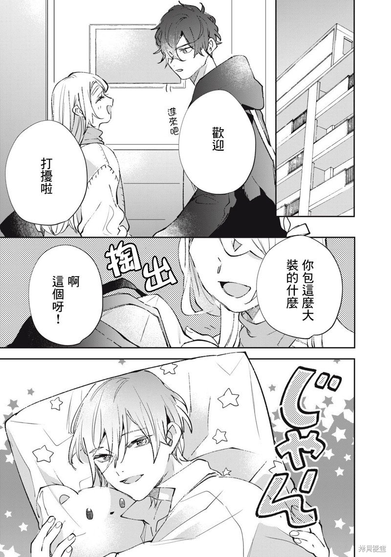 第29话