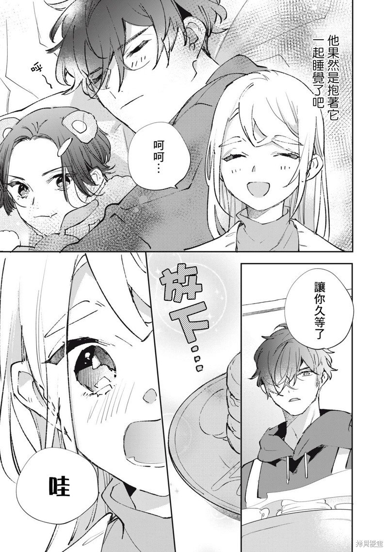 第29话