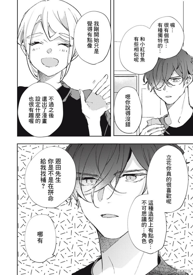 第30话