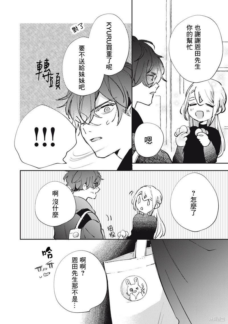 第30话