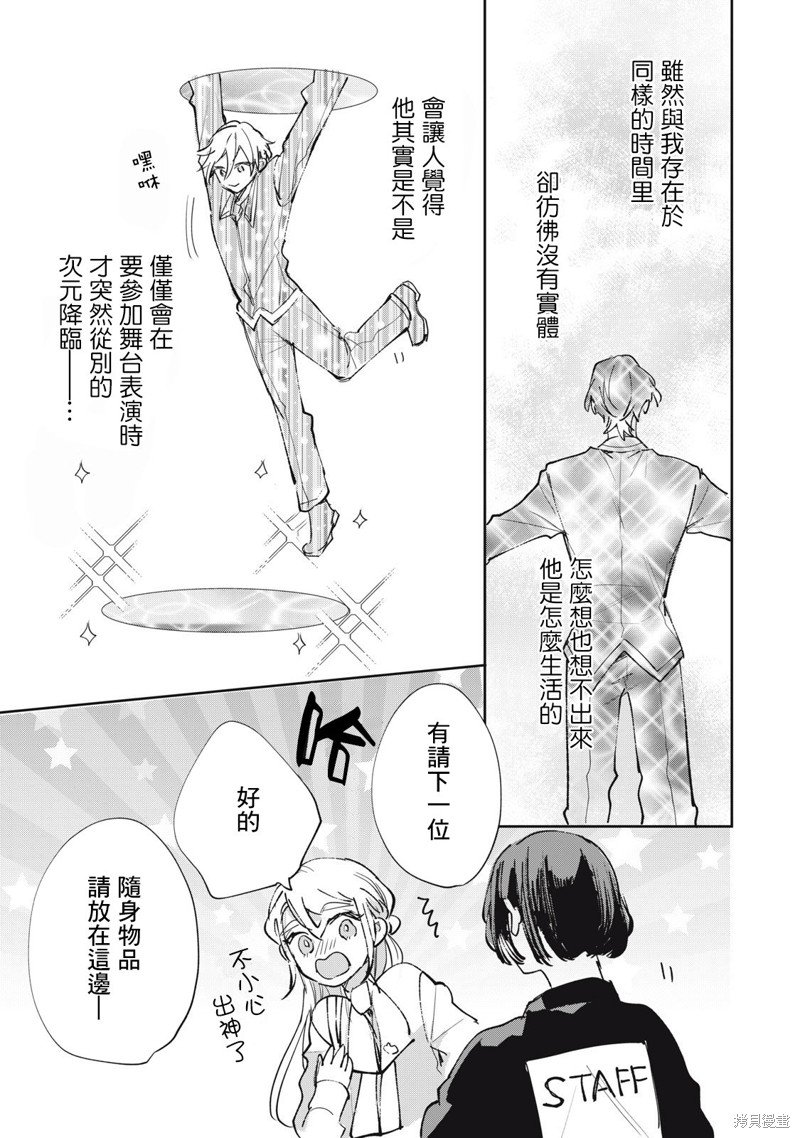第32话