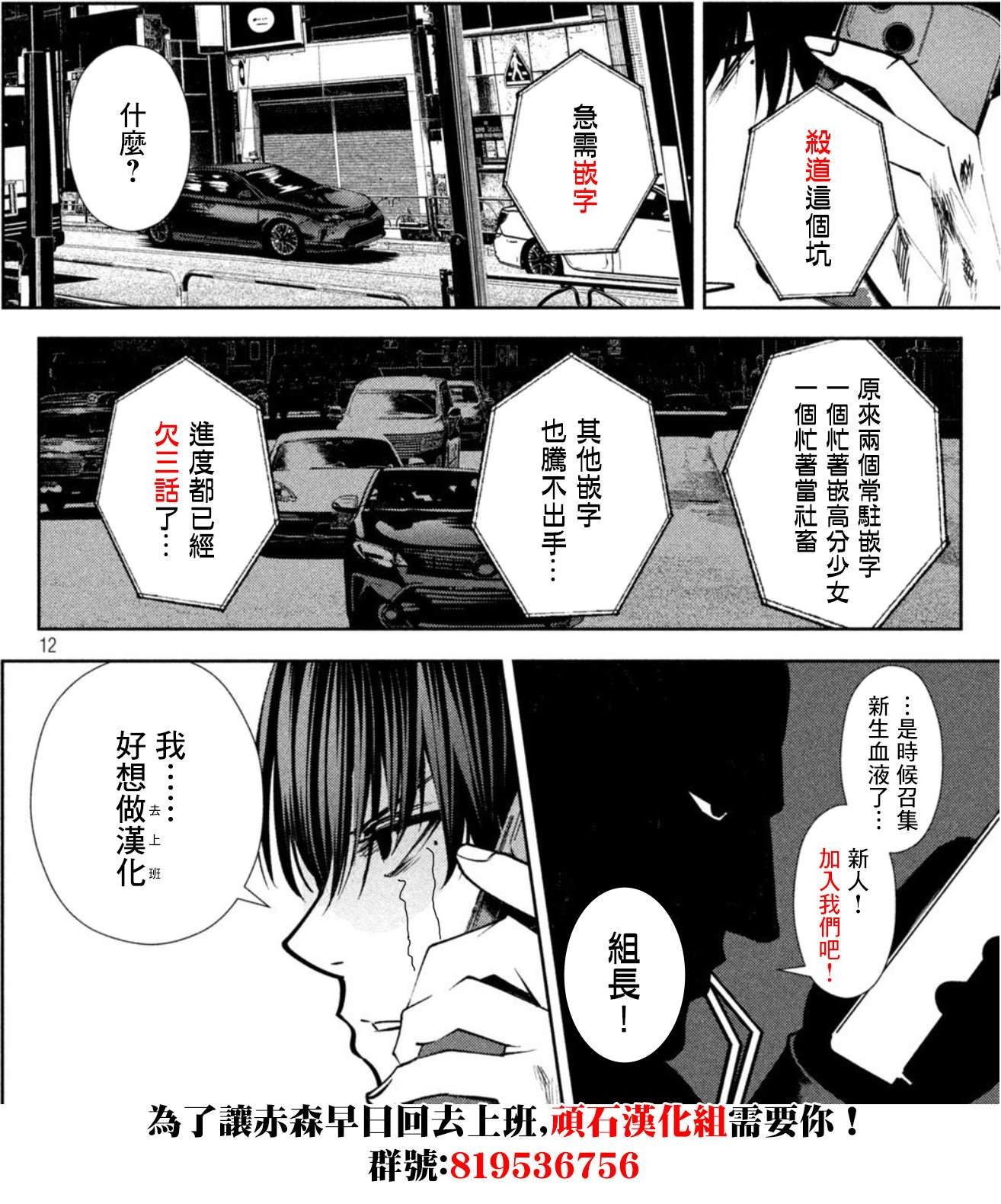 第35话