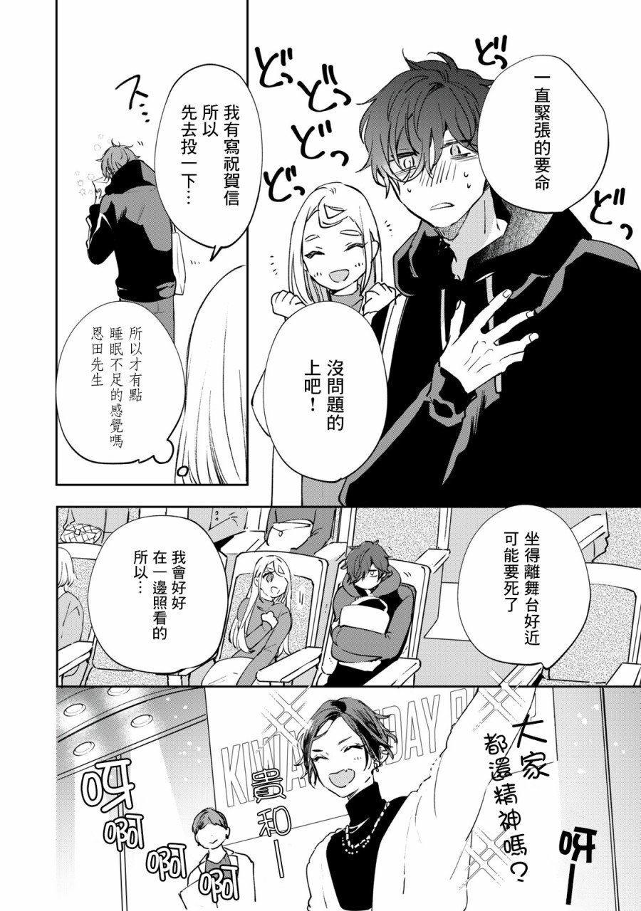 第4.2-4.4话