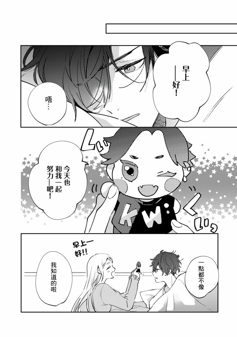 第4.2-4.4话
