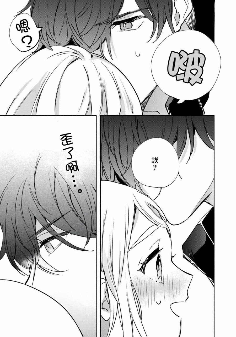 第4.2-4.4话