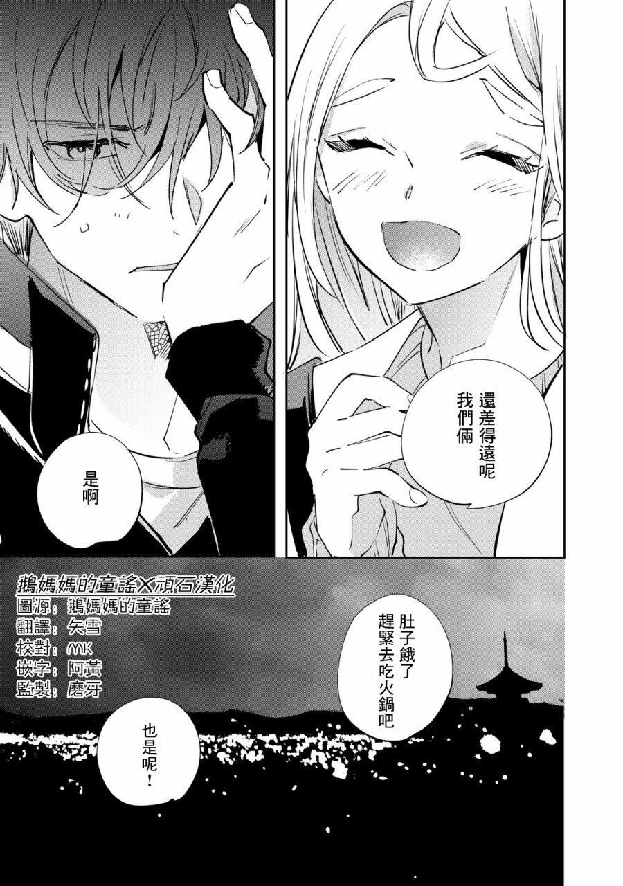 第4.2-4.4话