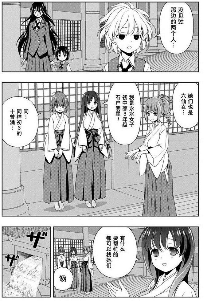 第158话 试看版