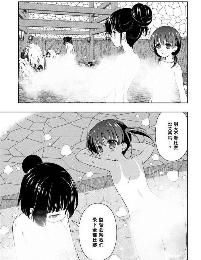 第158话 试看版