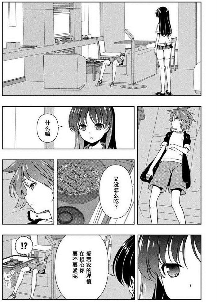 第158话 试看版