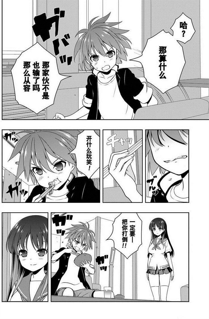 第158话 试看版