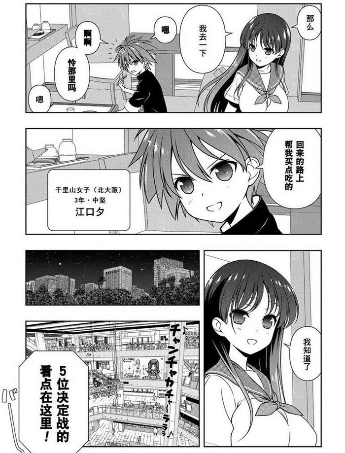 第158话 试看版