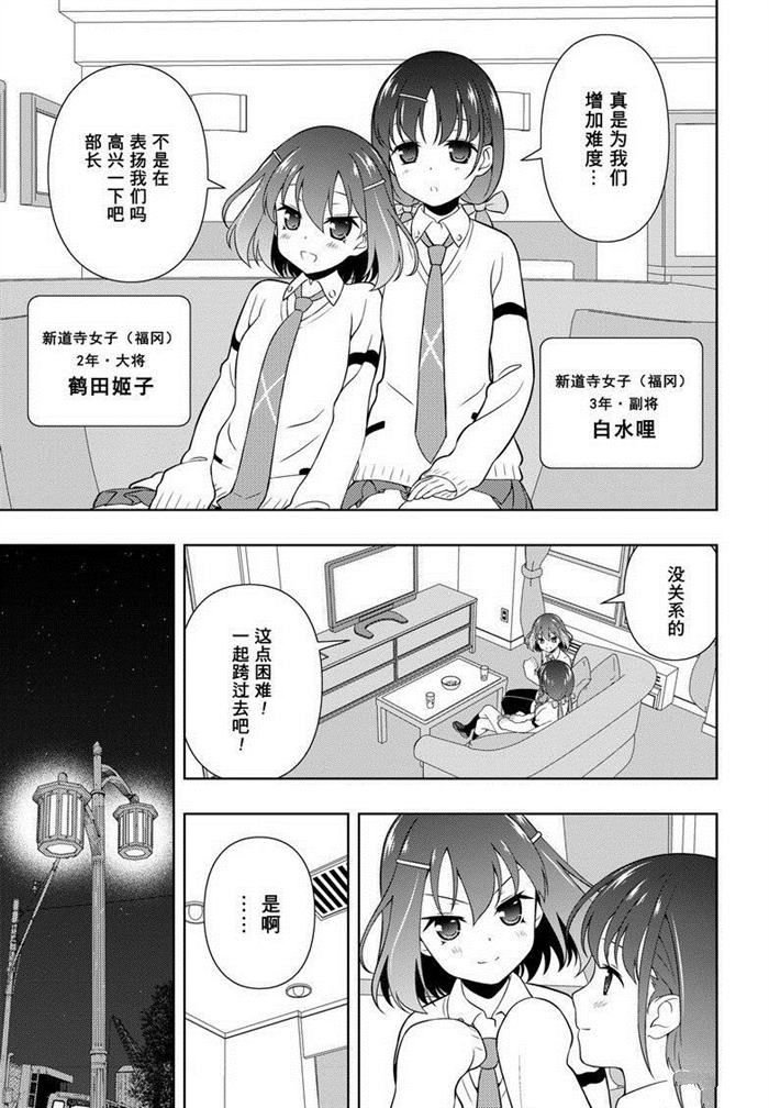 第158话 试看版