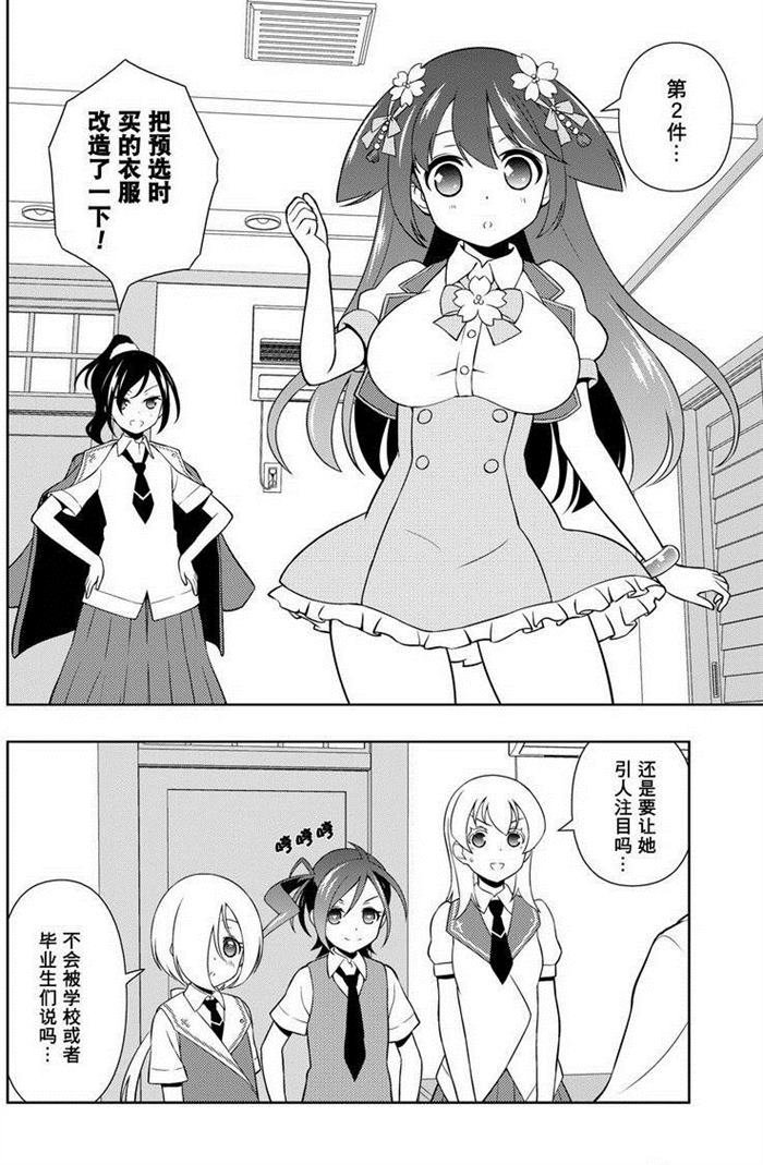 第158话 试看版