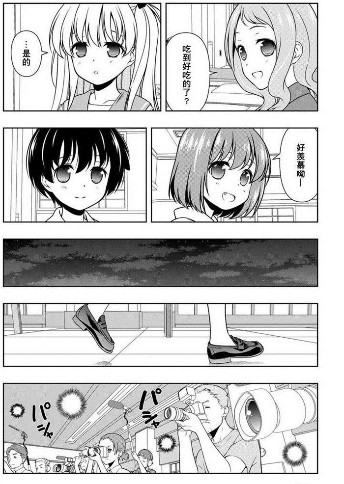 第158话 试看版