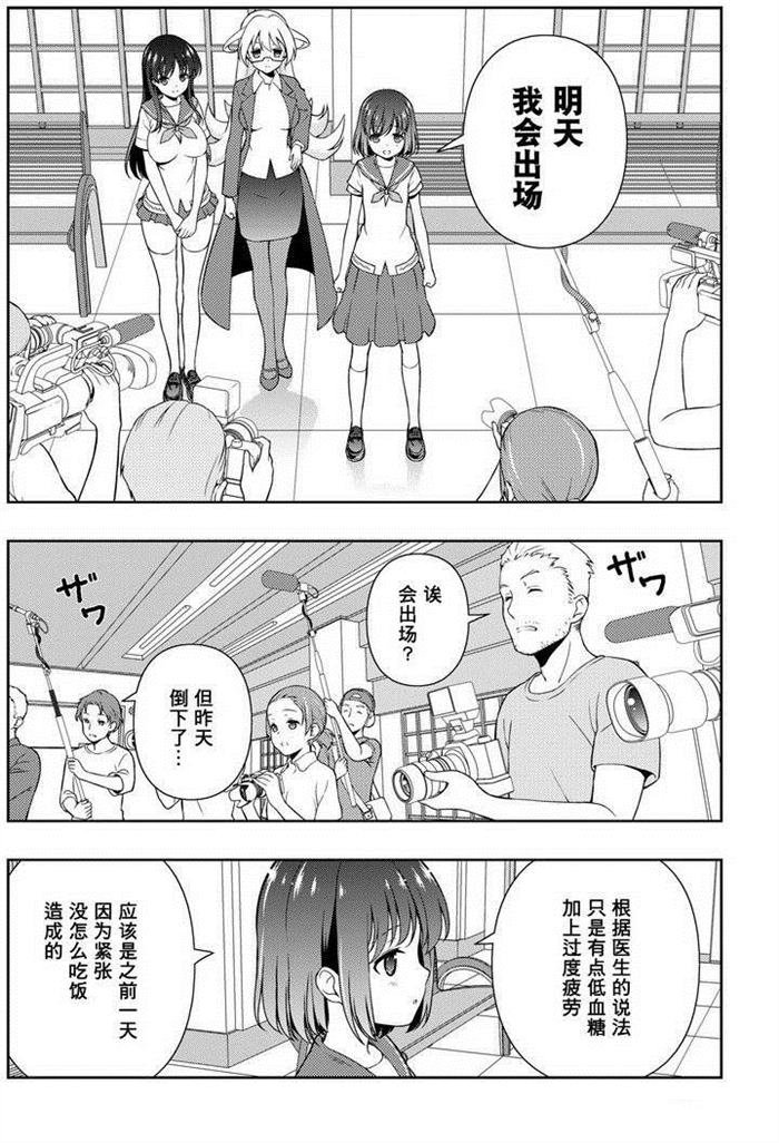 第158话 试看版