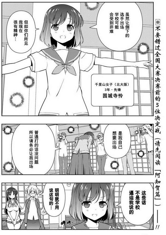 第158话 试看版