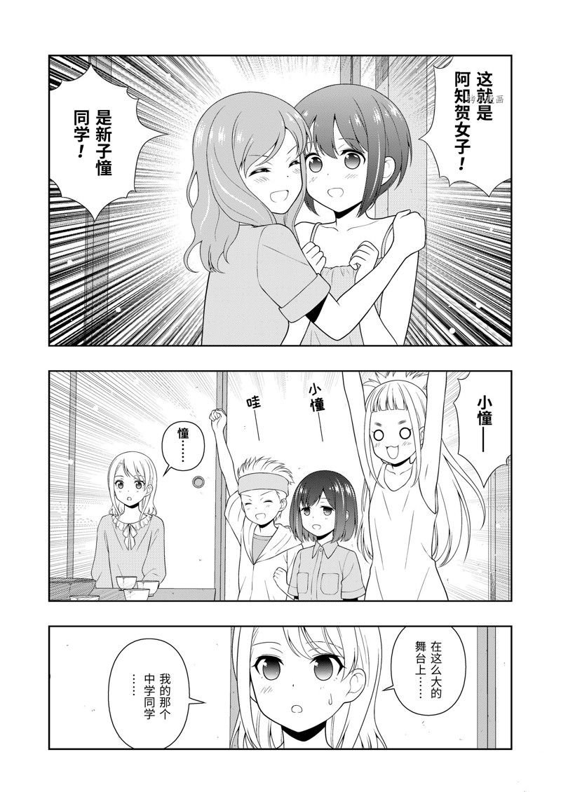 第248话 试看版