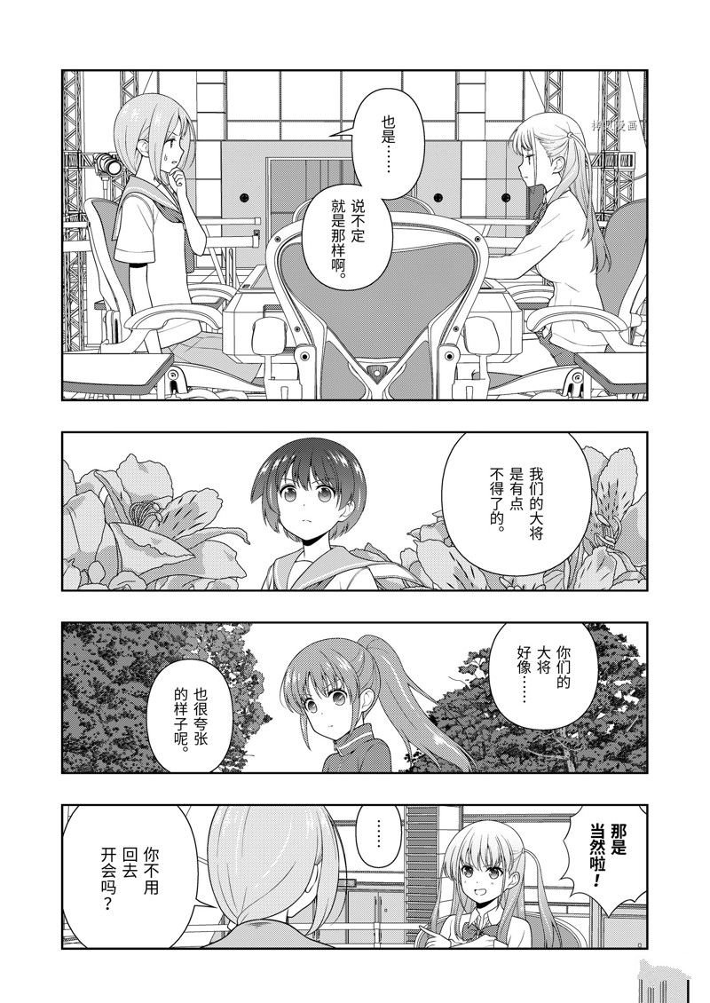 第248话 试看版